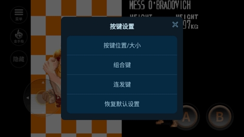 恐龙快打手机版原版