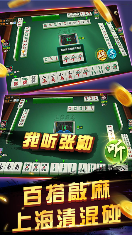海宁同城游戏大厅