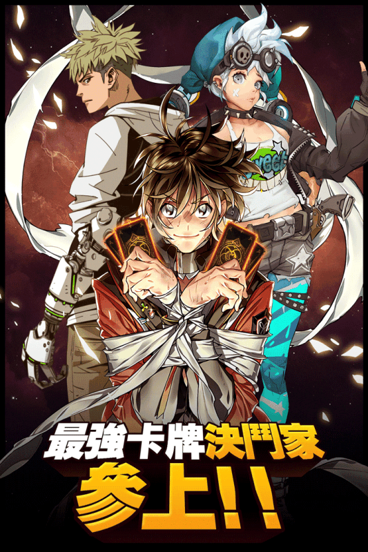 阵线对决朵蜜网络版