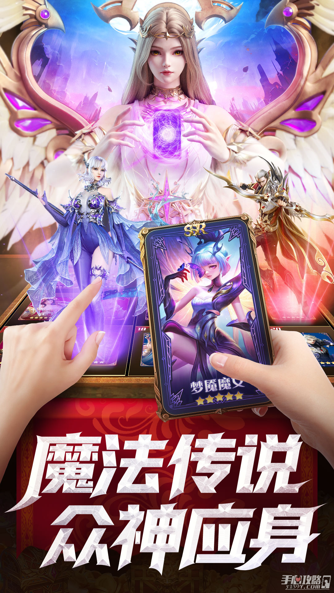 逍遥志