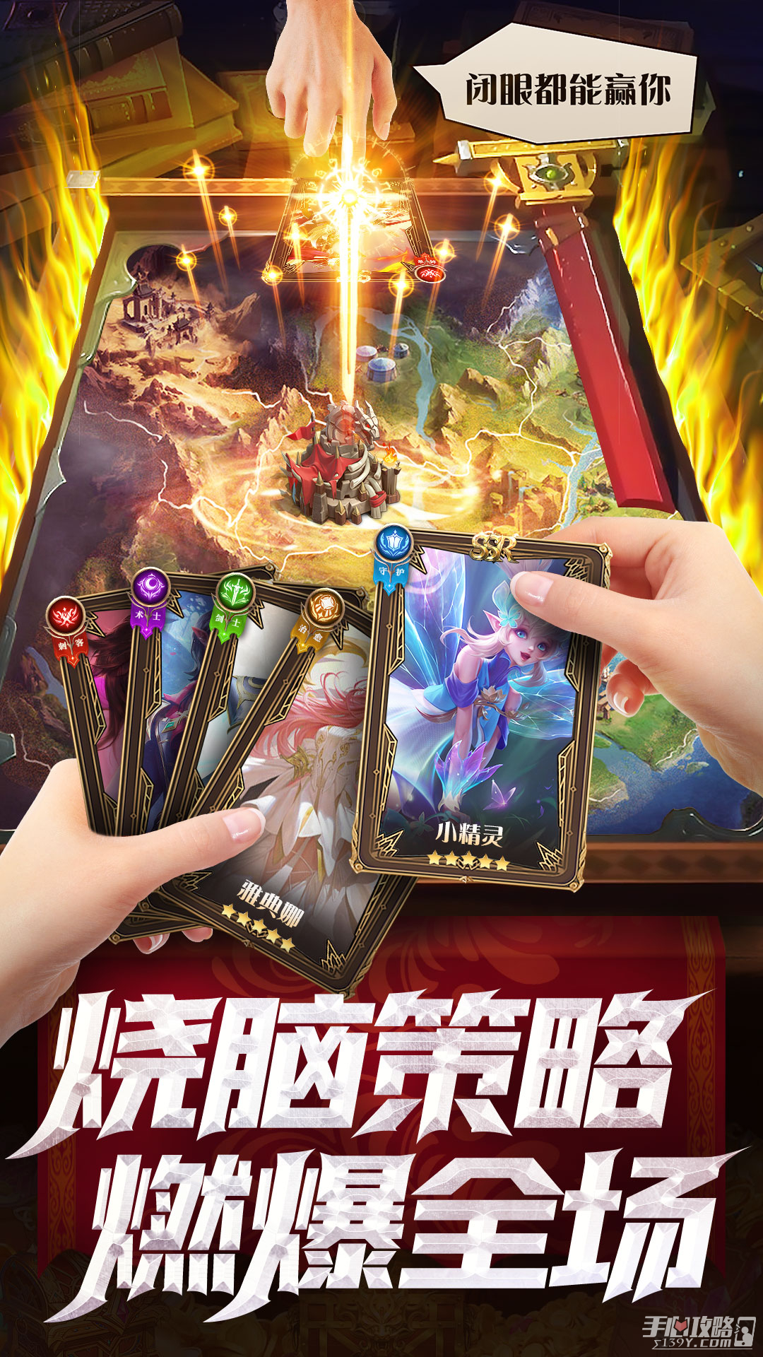 逍遥志