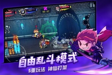 失落城堡内置mod菜单下载