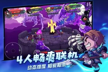 失落城堡内置mod菜单下载