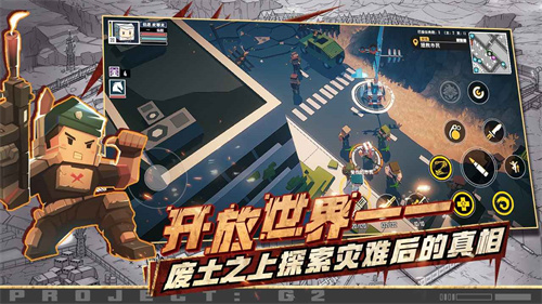 特攻纪元g2fighter