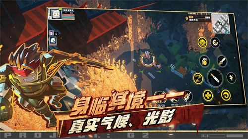 特攻纪元g2fighter