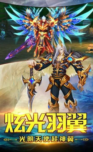 守望之城