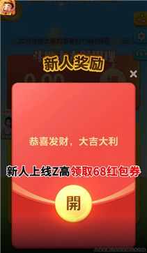 骏游斗地主