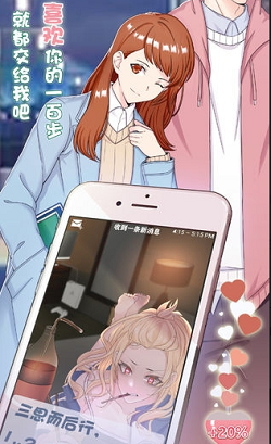超友谊关系