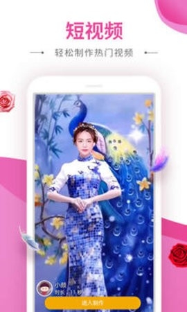 动感秀安卓版