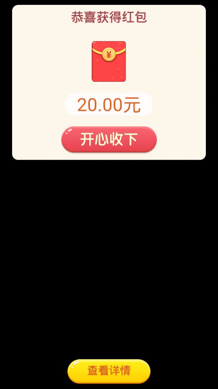 寻宝原始人