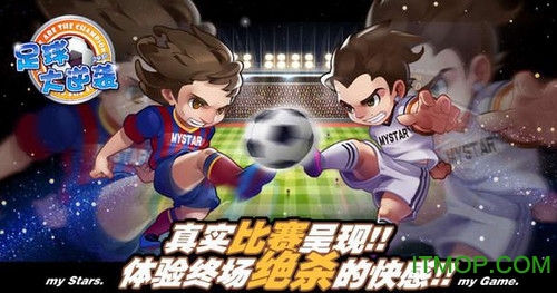 天天世界杯