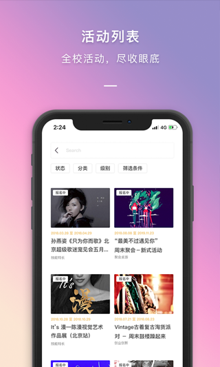到梦空间