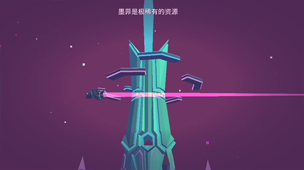 morphite