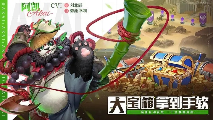 幻世与冒险