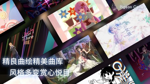 扉格若斯phigros海外版