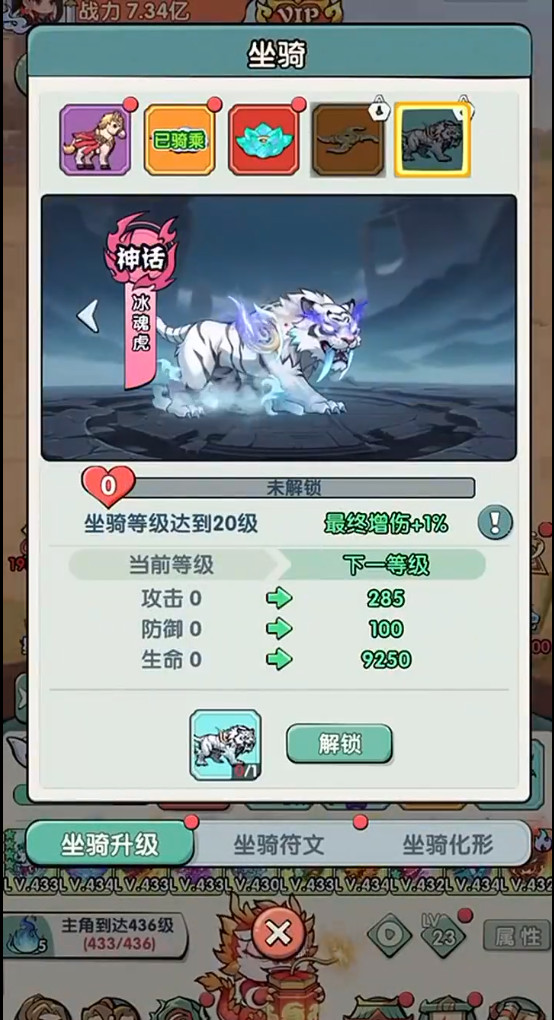 灵剑仙师