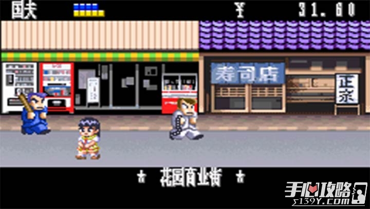 热血物语ex2007版