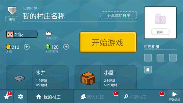 block craft 3d