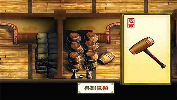 天之痕