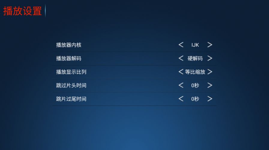 东风tv