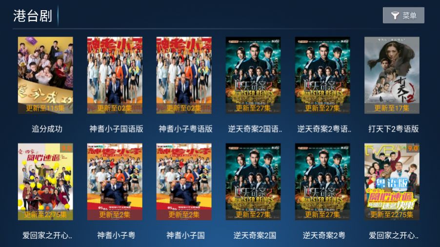 东风tv