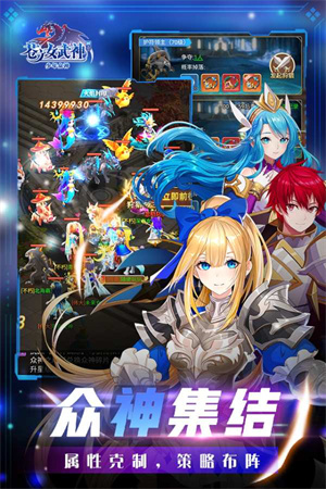 苍之女武神
