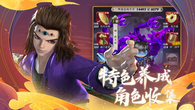 秦时明月卡牌版