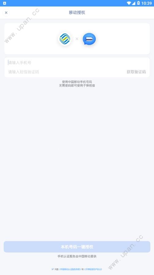 聊天宝