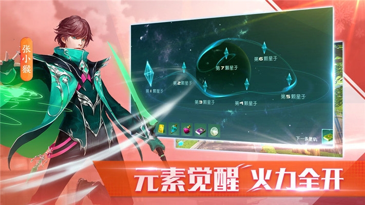 人形觉醒