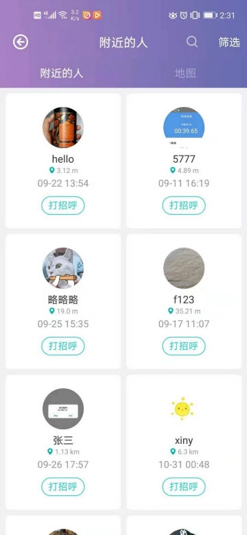 有聚友聚