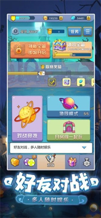疯狂的骰子