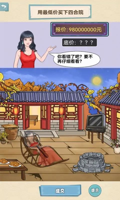 我的个天啊去