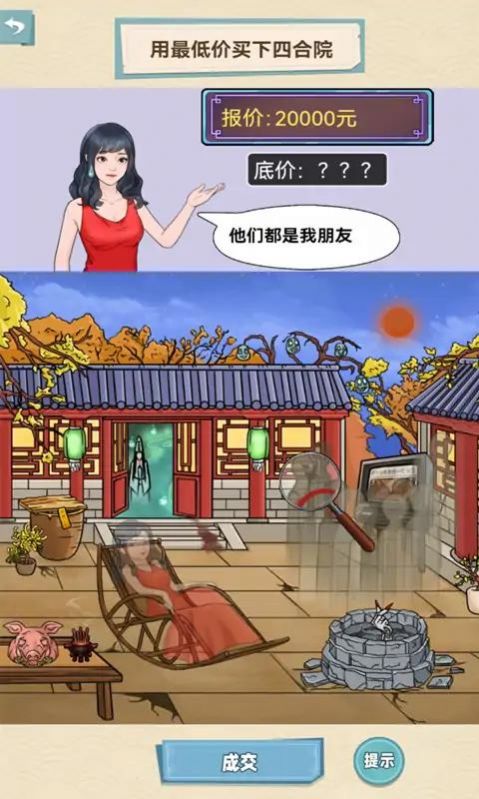 我的个天啊去