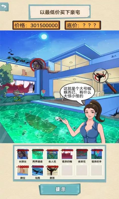 我的个天啊去