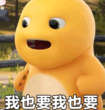 奶龙表情包