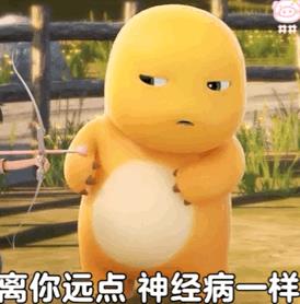 奶龙表情包