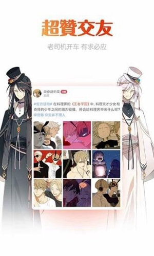大漫网