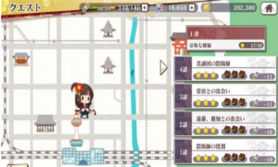 京刀那由他