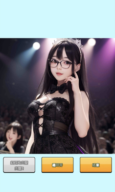 ai扭蛋女孩
