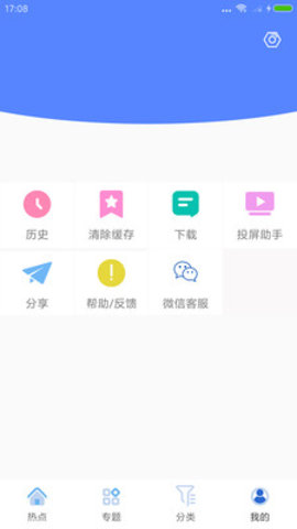 CC影视