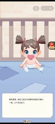 我要养女儿