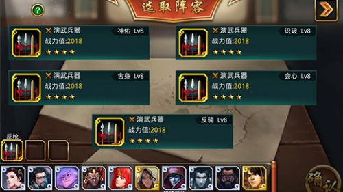 啪啪三国志bt版