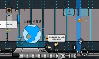 游星尖兵