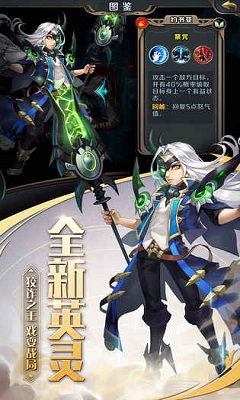 最终召唤