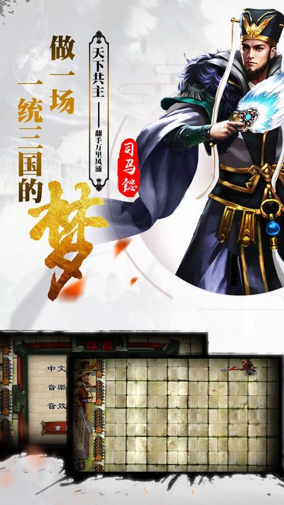 主公再打我一次