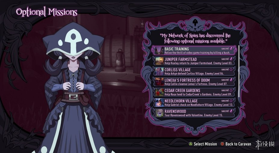 绝对战略：仁慈之女