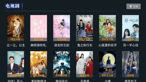 时光聚合电视版