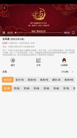 太空教练