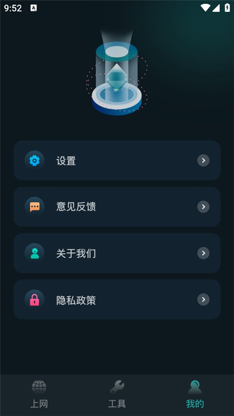 比特精灵最新版