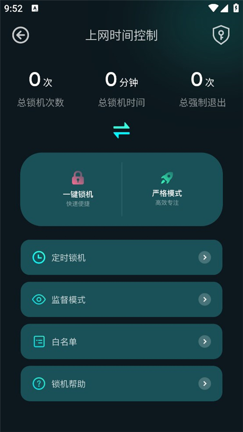 比特精灵最新版